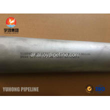 Monel 400 Tube ASTM B165 UNS N04400